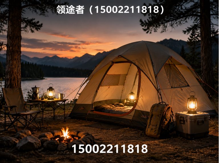 南开区户外装备展示图